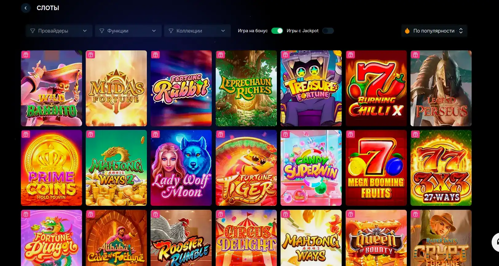 Процесс быстрой регистрации в кабинете Fresh Casino