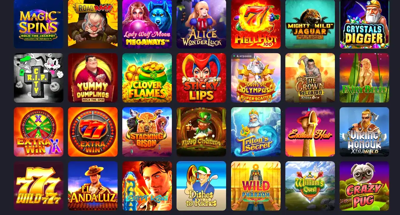 Турнирная таблица и призы в Кабура казино